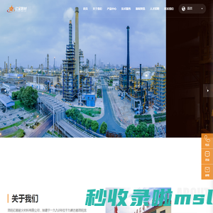 钢包覆盖剂生产厂家-提供结晶器保护渣,中间包干式振动料定制与批发-洛阳亿星耐火材料有限公司