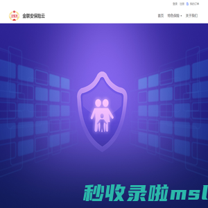 金联安-科技链接保险