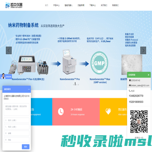 上海哲本仪器科技有限公司-上海哲本仪器科技有限公司
