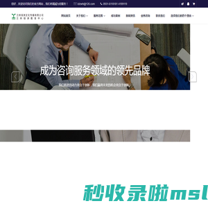 兰州绿洲文化网