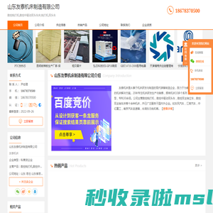 数控铣打机_数控中驱动双头车床_铣打机_双-山东友泰机床制造有限公司