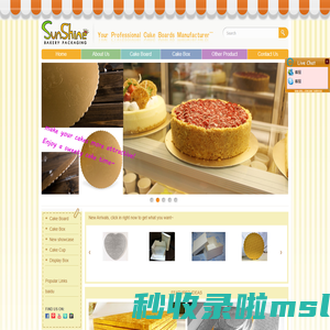 Sunshine Bakery Packaging CO.,LTD