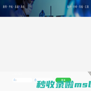 致远A8+协同管理软件 V8.0SP2