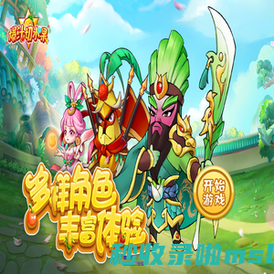 爆汁切水果-灵月网络