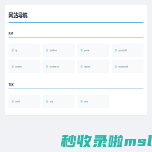 网站导航 - Multisails