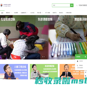 沈阳自闭症，孤独症，多动症，语言发育迟缓，感统训练-沈阳小海龟儿童康复