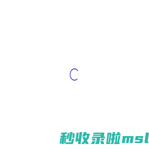 AI 节能智控 | 数字化运维 | 智能建筑 | 物联网平台