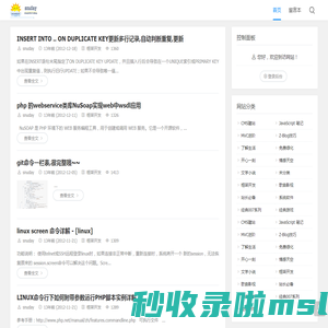 周末记事 - Good Snuday  Luck To You!