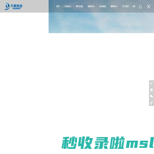 大禹伟业（北京）国际科技有限公司