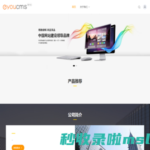网站建设,网站设计,网站开发_