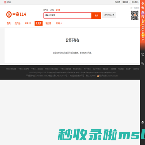 上海立马电动车网站 立马电动车网上商城_主营电动自行车,电动三轮车,电动摩托车_位于上海市青浦区_一比多