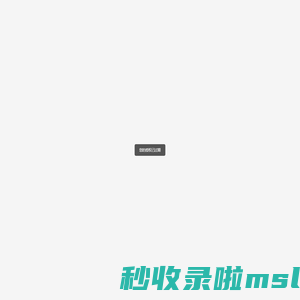 百变分销