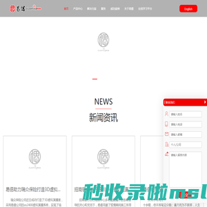易偲环球-助燃式e-learning引领者