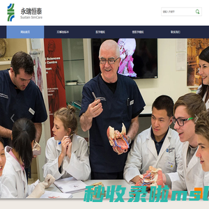 医学模型；兽医学模型-北京永瑞恒泰科技发展有限公司