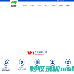 中空玻镁手工夹芯板,吴江双层固定玻璃窗定制,吴江洁净工作台,吴江空气自净器定制_冠林净化有限公司