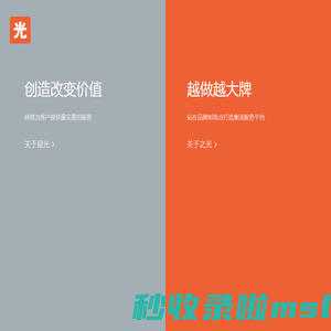 之光传媒