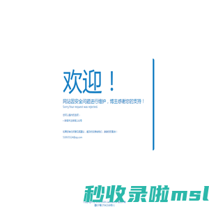即刻到家