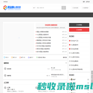 3600论坛 - 免费的工程材料信息发布平台