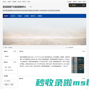 隆安县管道疏通维修,隆安县清理化粪池,隆安县疏通马桶厕所,隆安县辰南下水道疏通维修中心