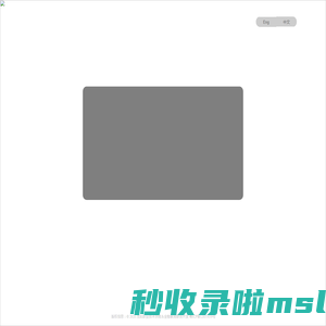 新版门户