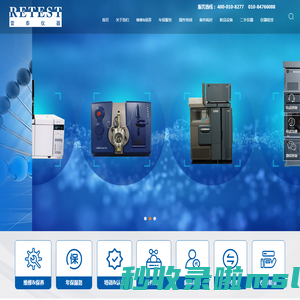雷泰仪器_二手液相_二手液质_液相维修_雷泰合诚