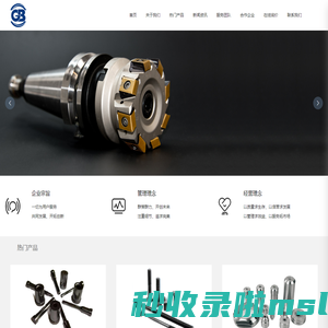 太仓固博精密模具有限公司,标准件模具,非标准件模具