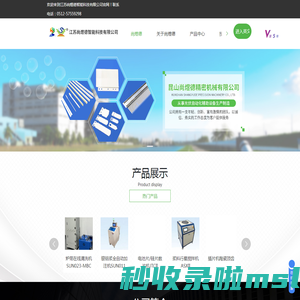 陶瓷吸盘_陶瓷顶齿_陶瓷导轨_陶瓷侧梳_电池片硅片数片机-昆山尚斯德
