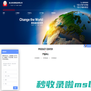 珍珠棉EPE|江苏复膜袋|浙江珍珠棉包装盒|鑫义宏包装制品有限公司