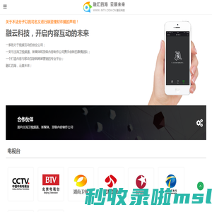 融云科技