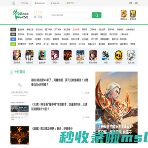 手游网_手机游戏下载_手机游戏排行(www.shouyou.com)