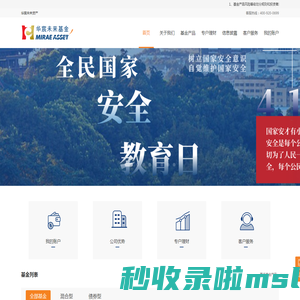 华宸未来基金