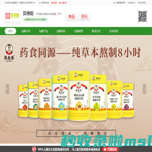 贝特聪山楂鸡内金软糖至臻品质上货优选-火爆孕婴童网