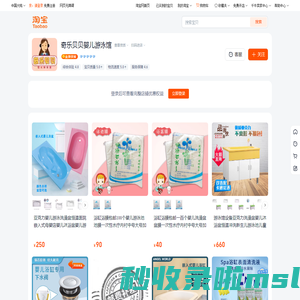 首页-奇乐贝贝婴儿游泳馆-淘宝网