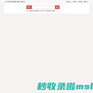 展会_涂附磨具网