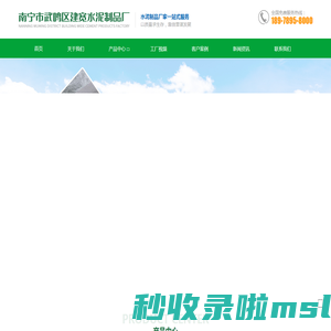 广西植草砖厂-广西透水砖哪家好-南宁水泥制品-南宁市武鸣区建宽水泥制品厂