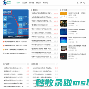 数科先锋-探索数码科技的先锋领地