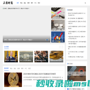 股票分析_大盘指数_上证指数-正股财富