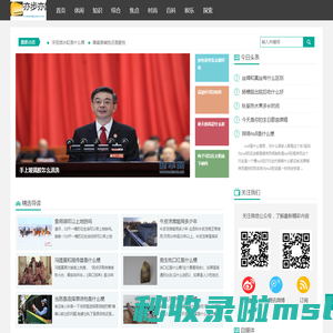 亦步亦趋网