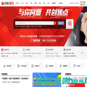 南宁房地产-南宁房产网-南宁房产信息网