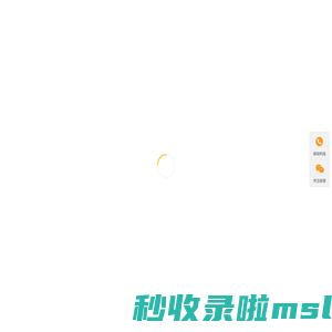 常州南茂旺机械有限公司