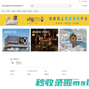 香河酒店餐桌椅官网_香河家具城酒店餐桌椅厂家_北京酒店餐桌椅_香河家具城自动旋转餐桌_家具城酒店餐桌椅价格_实木电动餐桌椅