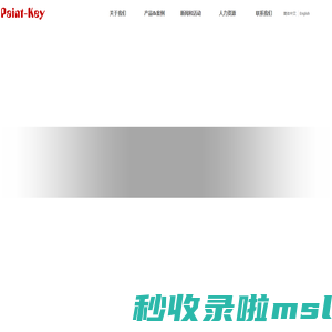 苏州佩琦材料科技有限公司-首页
