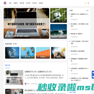 彩诚号 - 陪你看世界、发现更多有趣知识