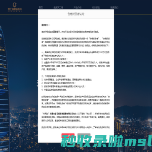深圳市梦工场投资管理有限公司