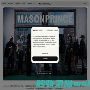 MASONPRINCE | SS24