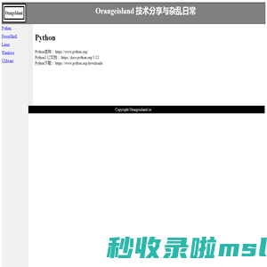OB欧宝(中国)体育官方网站