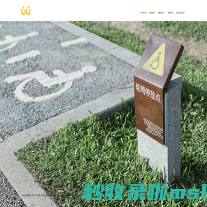 Home|首页 -
