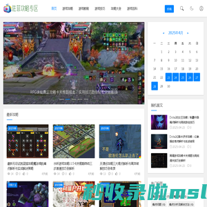 佐菲攻略专区_游戏百科_游戏中心_游戏攻略