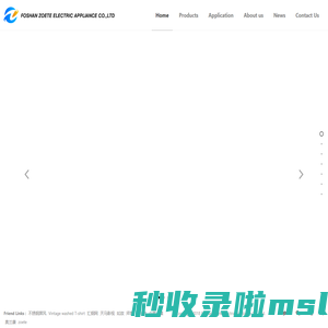Foshan Zoete Electric Appliance Co., Ltd.flexible busbar
