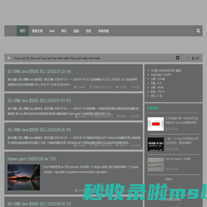 热爱改变生活
